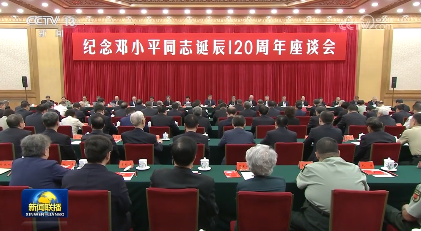 微信截圖_20240830145907.jpg